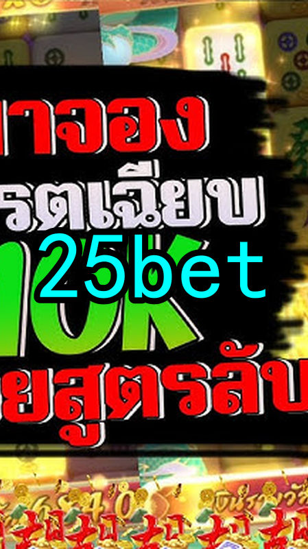 Bônus e Promoções